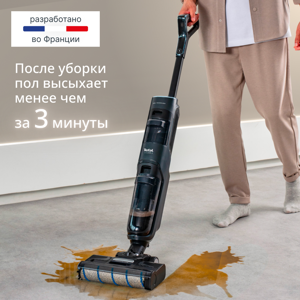 Беспроводной моющий пылесос Tefal X-Clean 4 GF5035F0