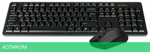 Набор периферии A4Tech 3330N