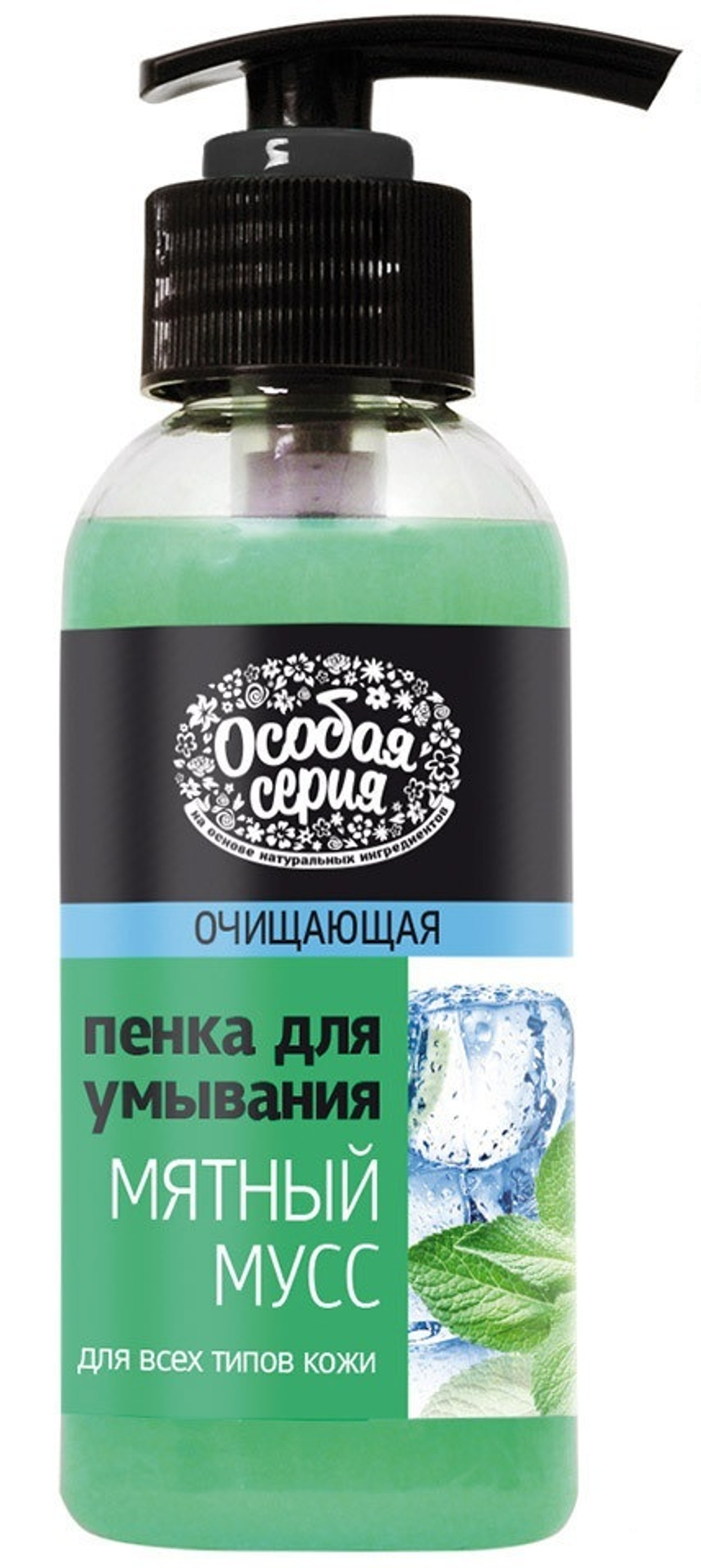 Особая Серия Пенка для умывания Мятный Мусс 155г