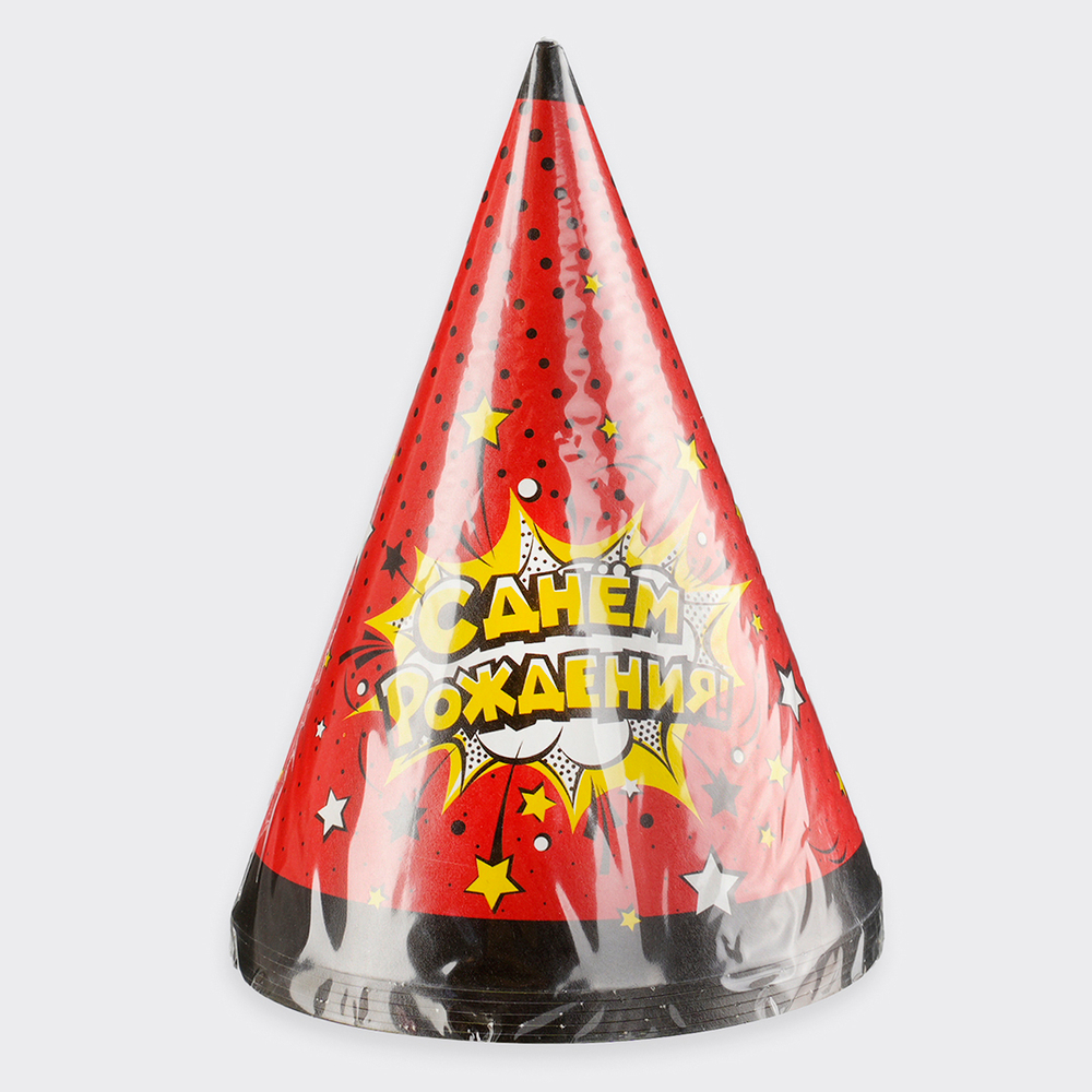 Колпаки праздничные «Яркий взрыв, С Днем Рождения!», 6 шт