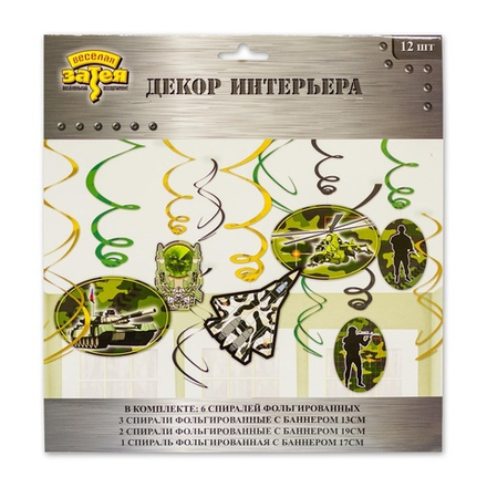 Спираль Камуфляж 46-60см 12шт