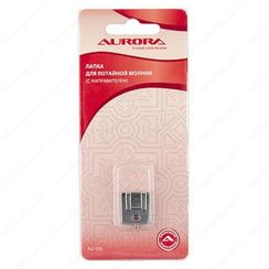 Лапка для потайной молнии AU 155