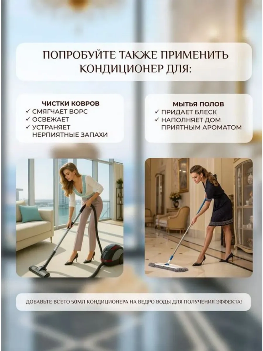 Кондиционер для белья парфюмированный малина ананас 1000 мл