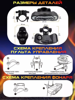 Фонарь на велосипед задний и передняя фара с сигнализацией