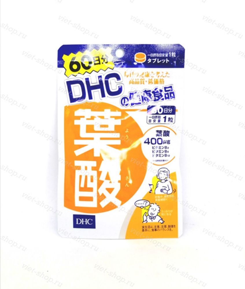 Фолиевая кислота Folic Acid, DHC, на 60 дней.