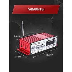 Усилитель звука Kinter-MA120 c радио для колонок, усилитель мощности звука