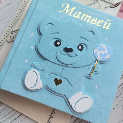 Заготовка для тиснения "Мишка с леденцом" 17,2х15,8 см