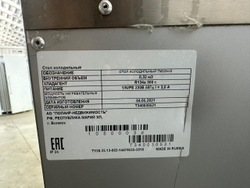 Стол холодильный POLAIR TM2GN-G