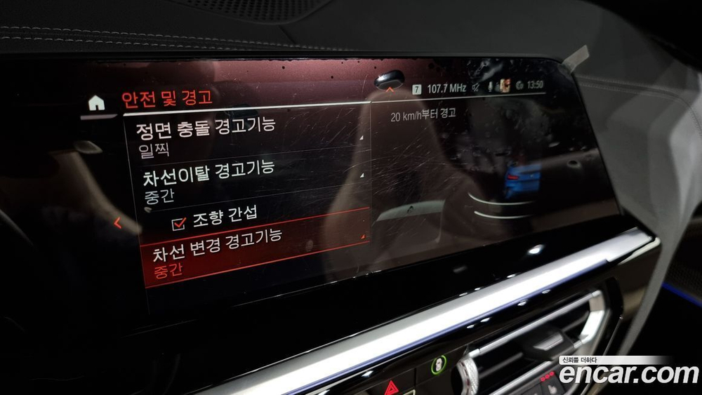 BMW Z4 (G29) M40i (01.2022)