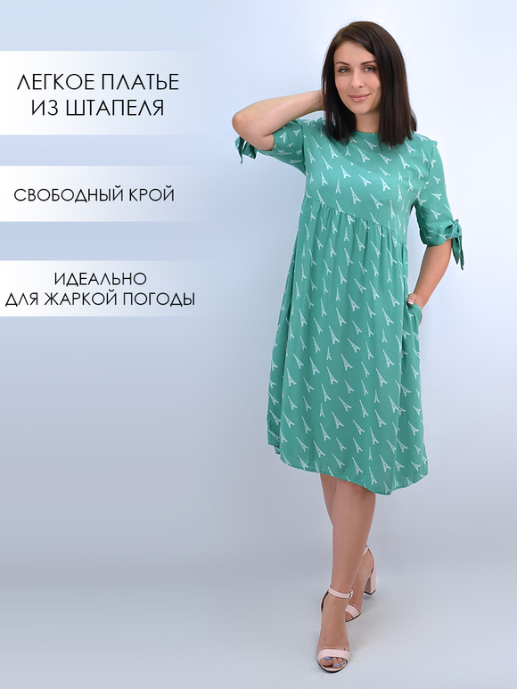 С-407 Платье из штапеля