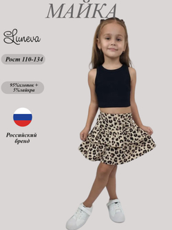 62-01-1 Майка(борцовка)для девочки