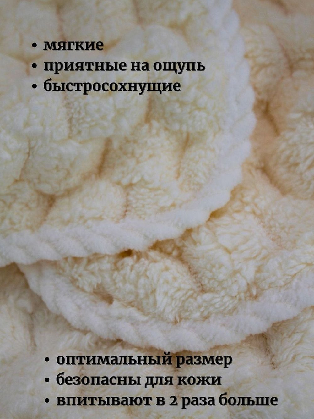 Набор полотенец микрофибра 70*140+35*75 белый Т51-185