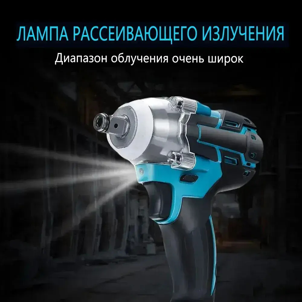 Ударный гайковерт, бесщеточный, перезаряжаемый, 1/2 дюйма, 18 В