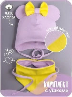 Шапка для девочек с ушками и снуд на осень