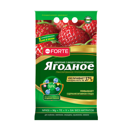 Удобрение гранулированное Bona Forte Ягодное, пролонгированное, 2,5 кг