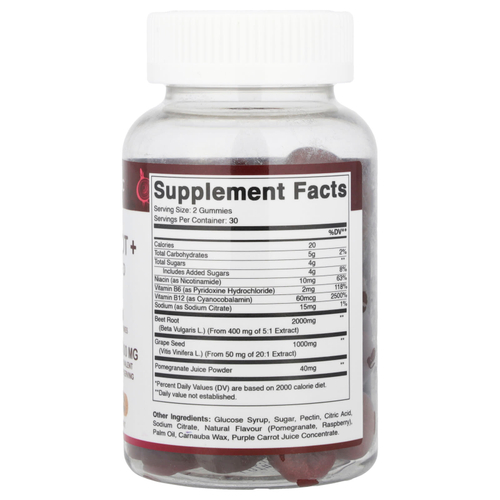 Vitamatic, Жевательные мармеладки из свеклы и виноградных косточек, натуральная малина и гранат, 60 жевательных таблеток