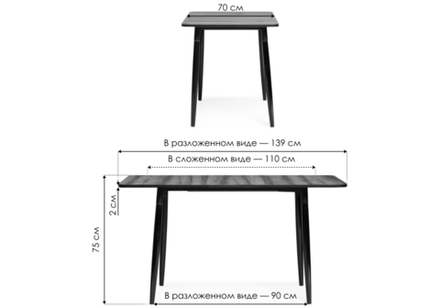 Стол деревянный Woodville Энлэй кантри 2047, белый
