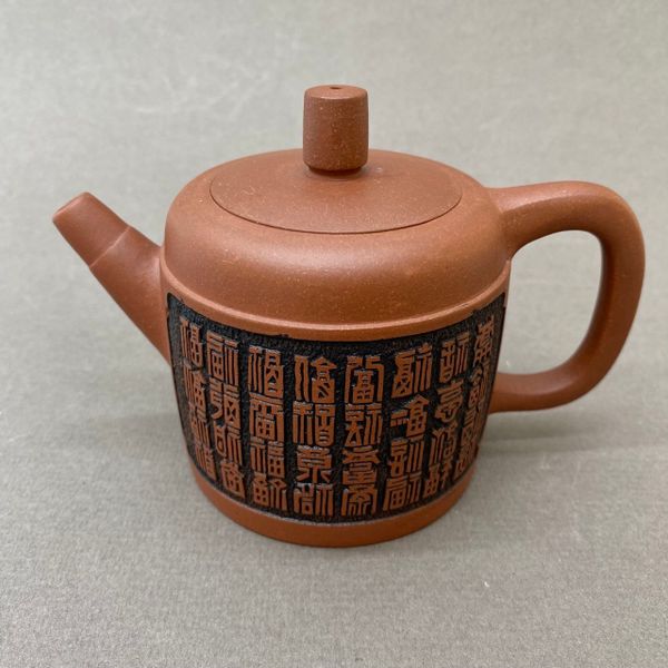 Чайник из исинской глины, 180мл, 131085