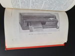 "Средства механизации и автоматизации в штабах". Анатолий Валентинович Прокофьев