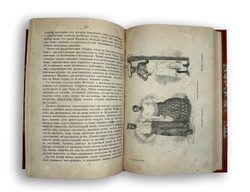 Путешествие Грандидье Индия и Цейлон, СПБ, Тип. Общественная польза, 1871г.