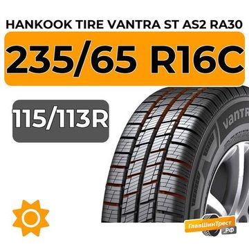 Hankook Tire VanTRa ST AS2 RA30 235/65 R16C 115/113R