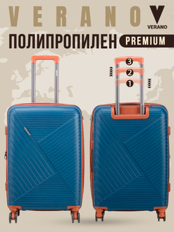 Чемодан большой "Verano" из полипропилена, съёмные колёса