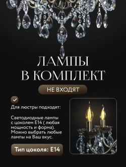 Свечи Люкс/Люстра потолочная подвесная для кухни, гостиной и спальни