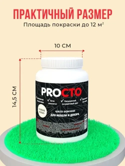 PROCTO Краска для мебели и дерева без запаха топленое молоко 1.2кг