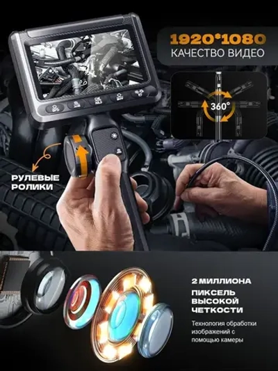 Автоэндоскоп с экраном, 6мм, 1м, поворот 180 , карта 32ГБ, водо- и маслостойкий
