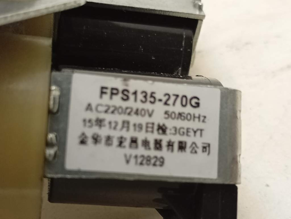 HW60-1279 кт27 Клапан подачи воды для стиральной машины Haier FPS135-270G б/у