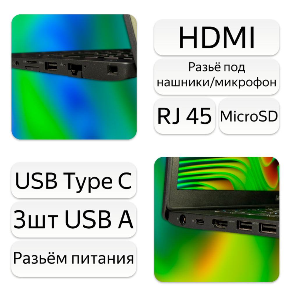 14" Ноутбук Dell Latitude 7490 (1920x1080, Intel Core i5-8350U, RAM 16ГБ, SSD 512ГБ, Intel UHD Graphics 620, Win 10Pro)