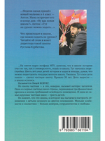 Школа, где можно ходить на уроках и где дети делают то, что хотят