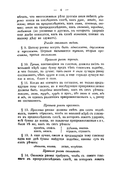 Сочинения, письма и избранные переводы князя Антиоха Дмитриевича Кантемира. Том 2 | Кантемир Антиох Дмитриевич