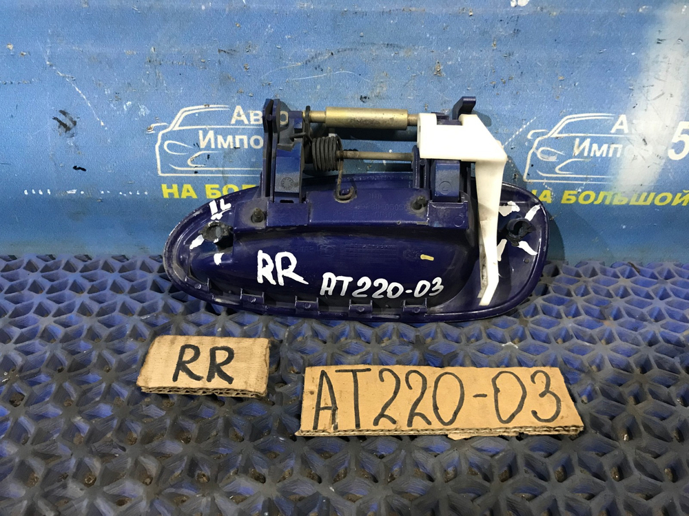 Ручка двери задней правой внешняя TOYOTA AVENSIS 1999