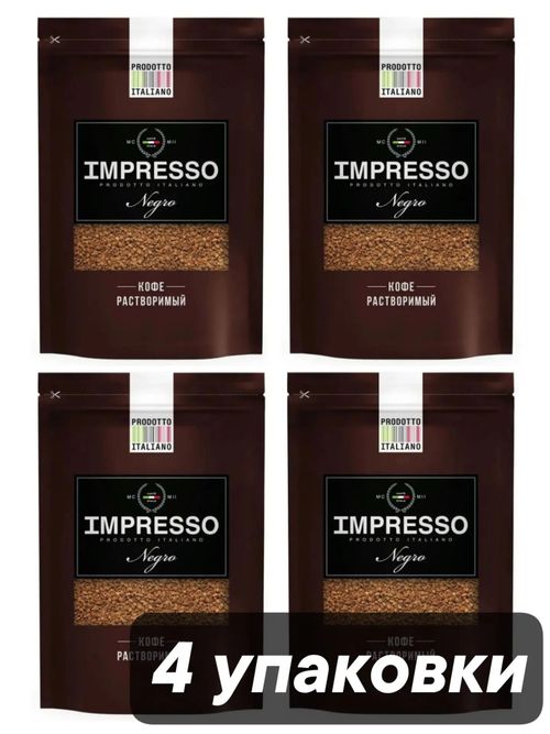 Кофе растворимый Impresso Negro 100 г x 4 шт