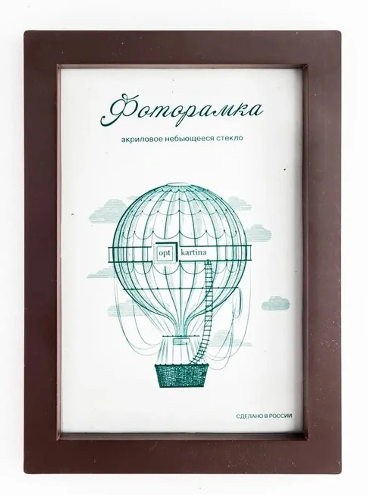 Фоторамка 15*21 см L-3 орех