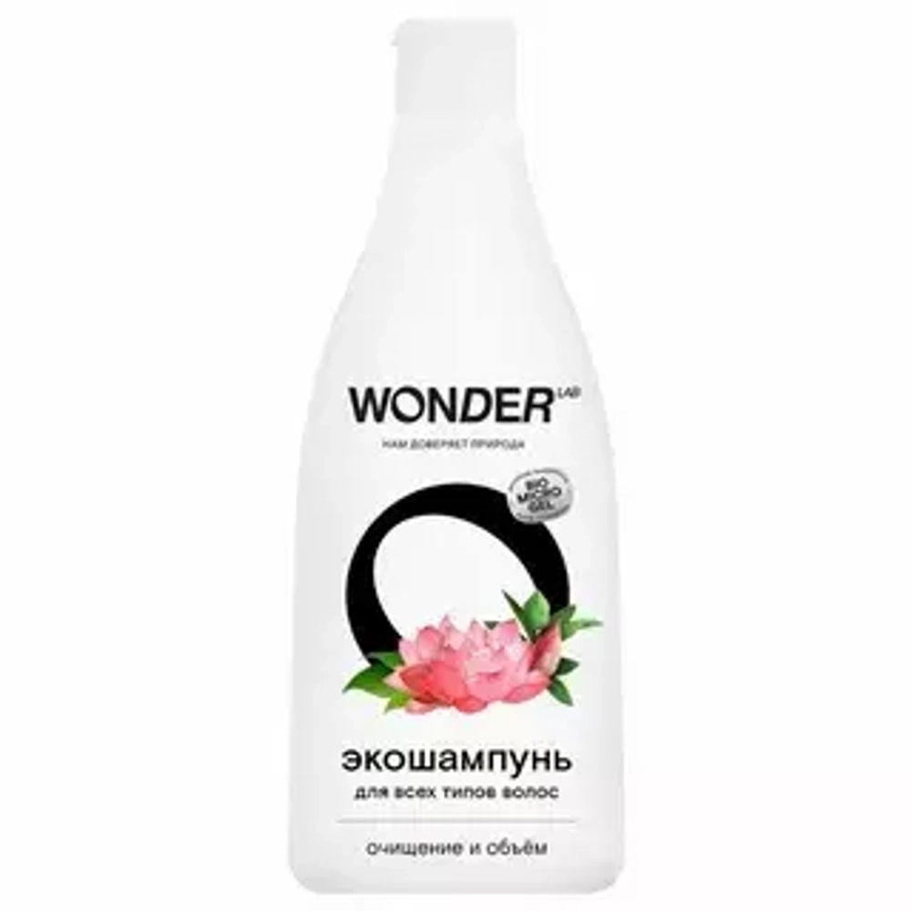 WONDER LAB Эко-шампунь для всех типов волос Очищение и Объем 550мл*9
