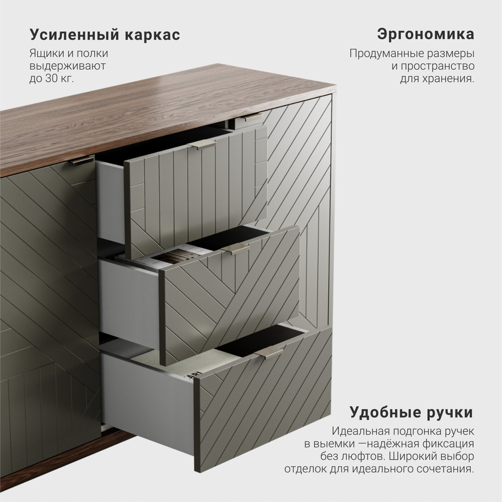 Комод Case CS039