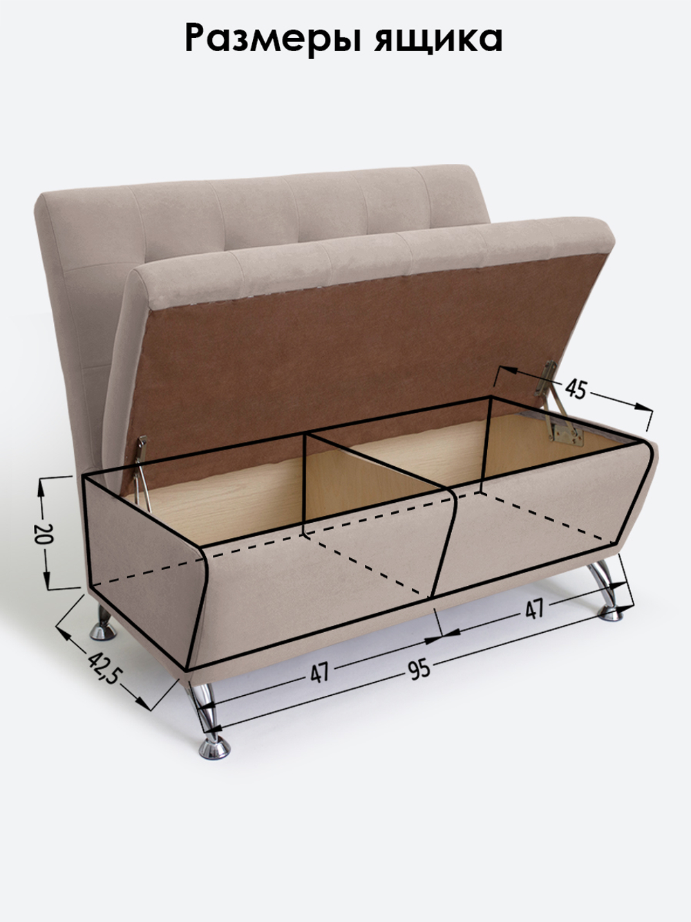Диван прямой "Форма" с декоративной прошивкой