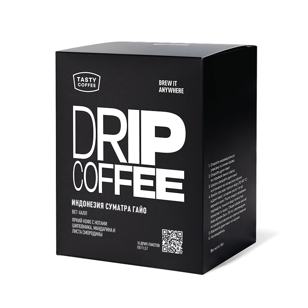 Дрип-кофе (10 шт)