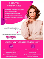 Пусковое устройство PATRIOT MAGNUM 8P оранжевый