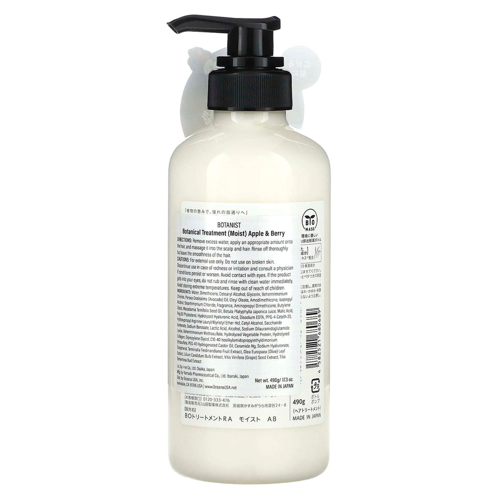 Botanist, Botanical Treatment, увлажняющий крем, яблоко и ягоды, 490 г (17,2 унции)