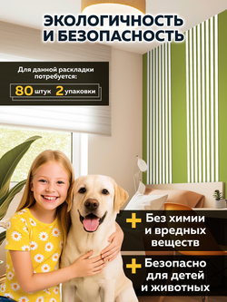 Панели самоклеящиеся для стен, деревянные рейки, 3см, Белый лак