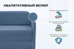 Кресло-кровать Unix