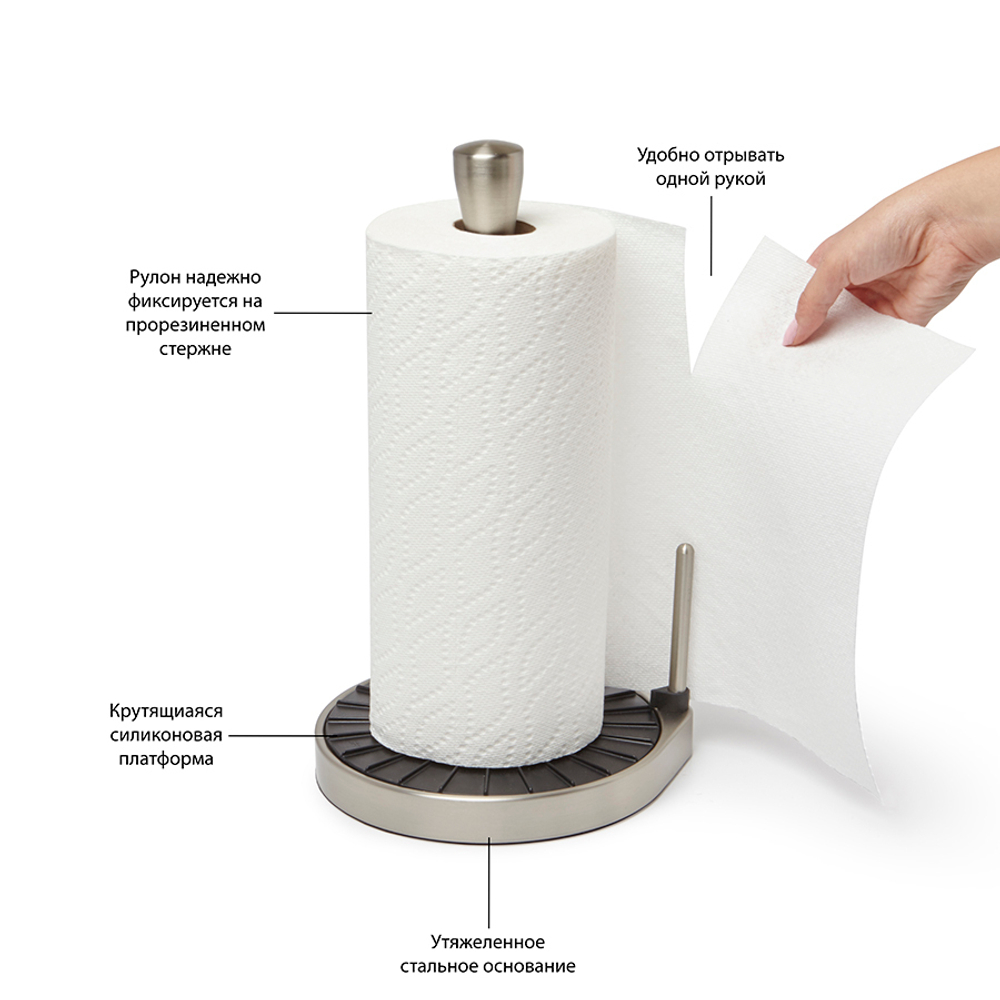 Держатель для бумажных полотенец Spin