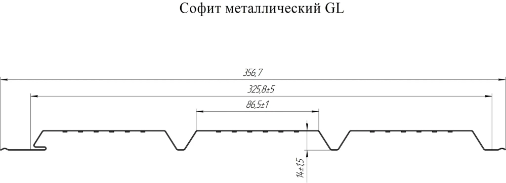 C частичной перфорацией