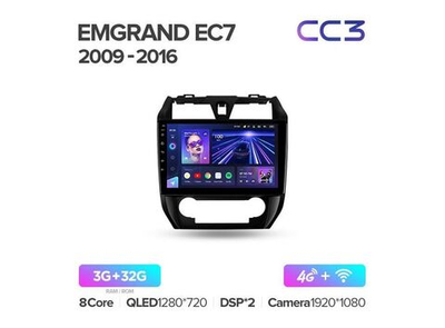 Магнитола Teyes CC3 3-32 Geely Emgrand EC7 1 2009 — 2016 10.2"