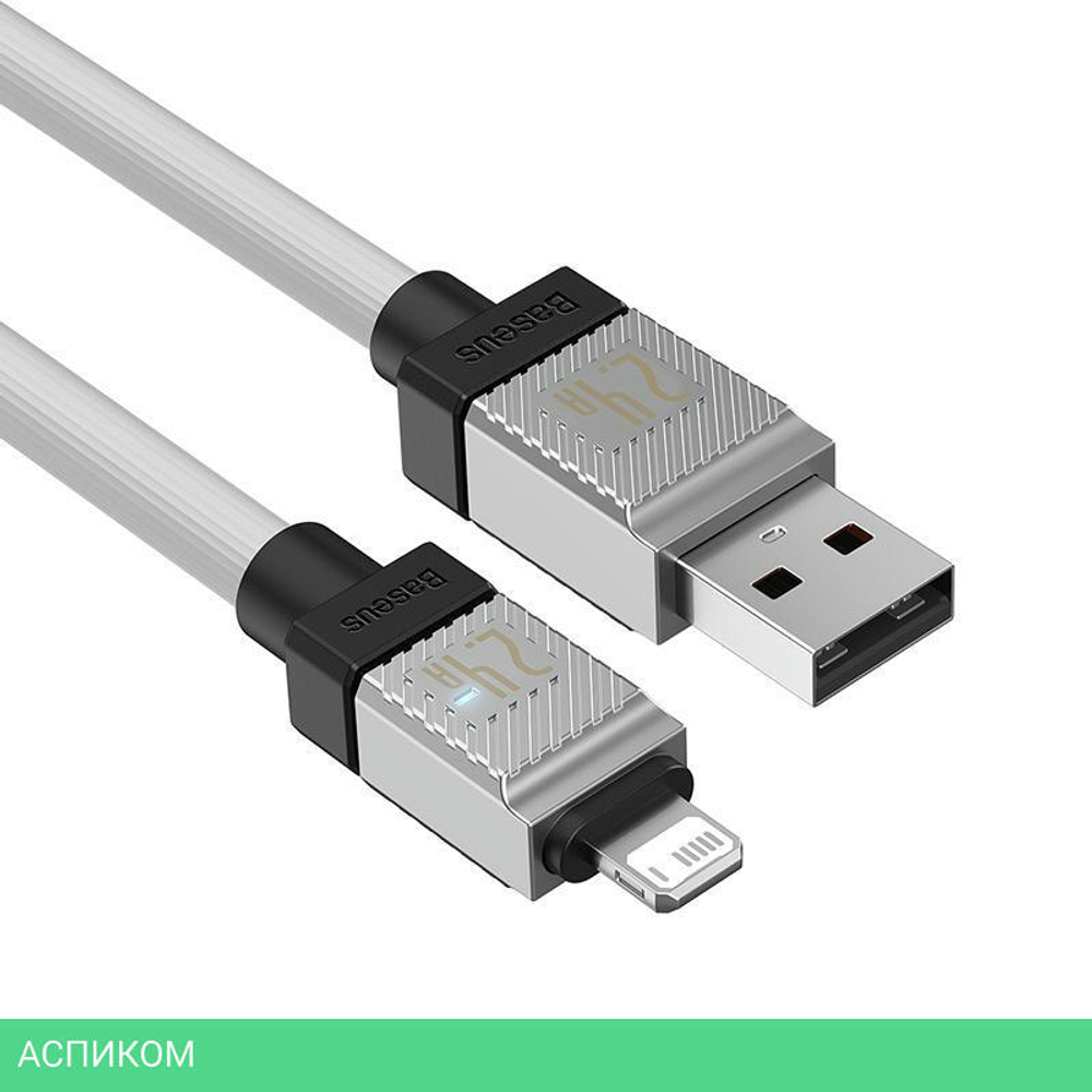 Кабель Baseus CoolPlay 1m White (CAKW000402)