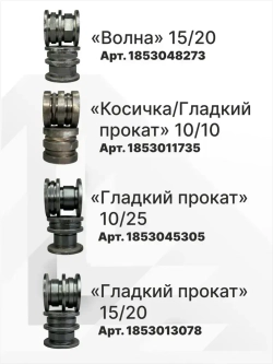 Комплект для сборки блока усиления станка холодной ковки М-5
