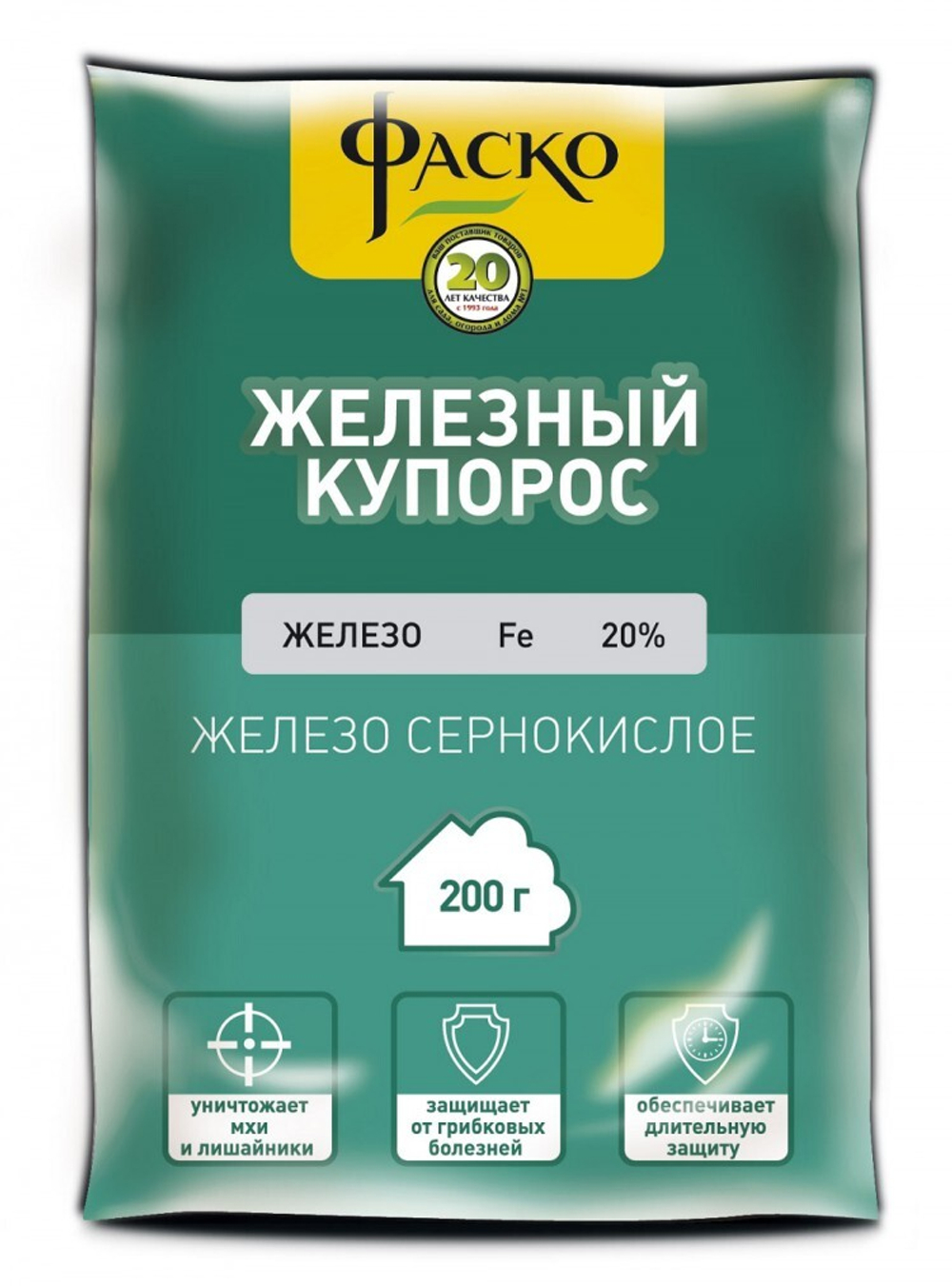 Железный купорос 200г Фаско